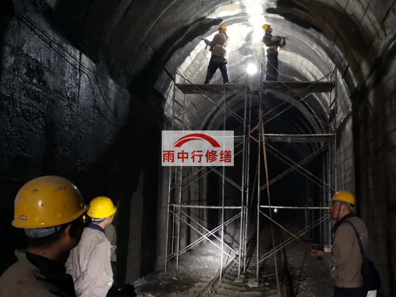 丽水隧道漏水修复堵漏（常用方法）