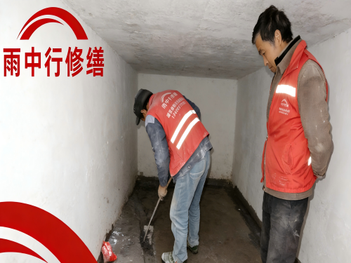 丽水地下室堵漏案例